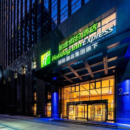 Holiday Inn Express Hangzhou Huanglong Exterior photo