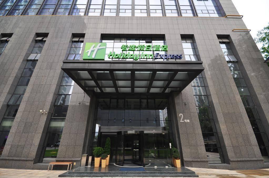 Holiday Inn Express Hangzhou Huanglong Exterior photo