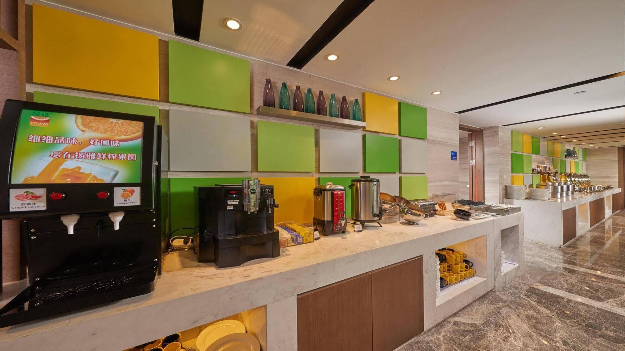 Holiday Inn Express Hangzhou Huanglong Exterior photo